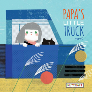 Fiction Review of Papaâ€™s Little Truck Written and Illustrated by Mori