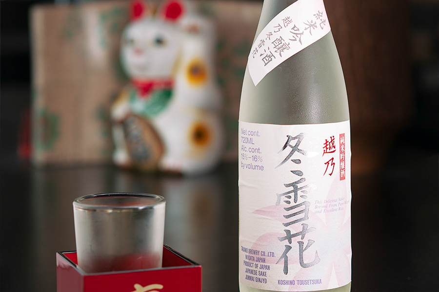 Koshino Tousetsuka from Kazu 2.0.